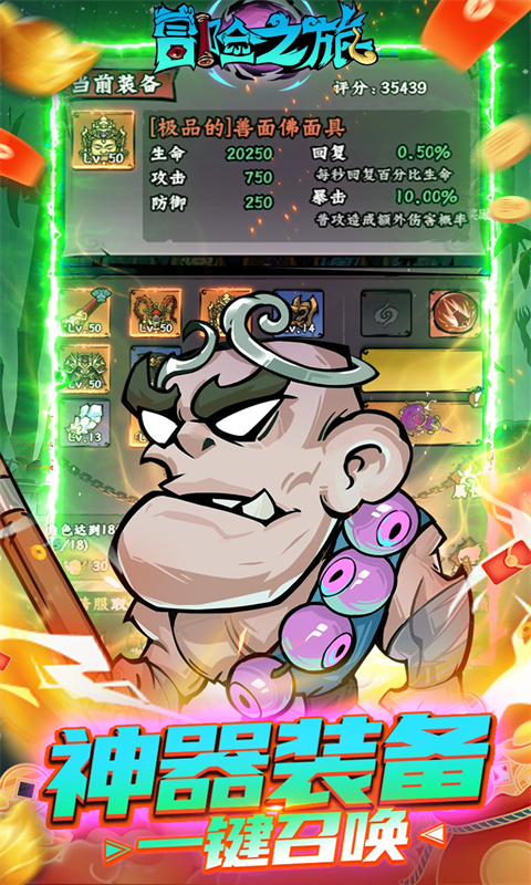 https://api.haichuanshouyou.com/static/uploads/20260522170807624.png