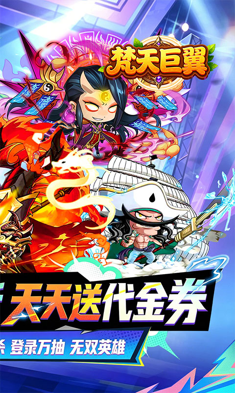 https://api.haichuanshouyou.com/static/uploads/20260525141351392.png