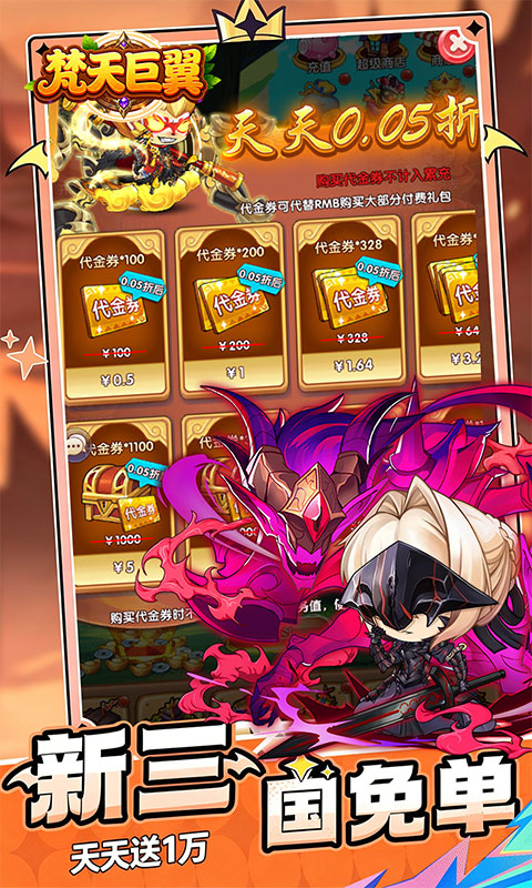https://api.haichuanshouyou.com/static/uploads/20260525141351395.png