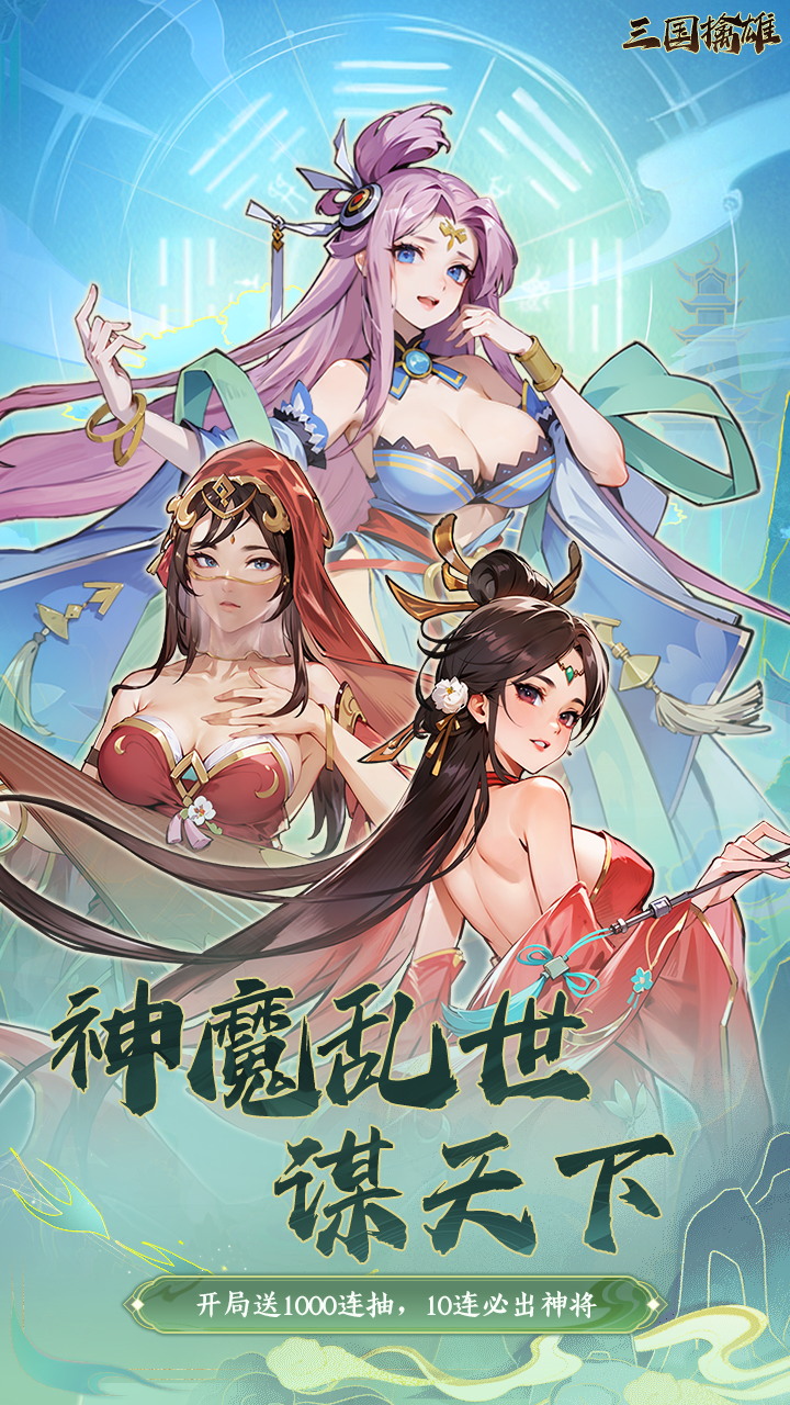 https://api.haichuanshouyou.com/static/uploads/20260525142201875.png