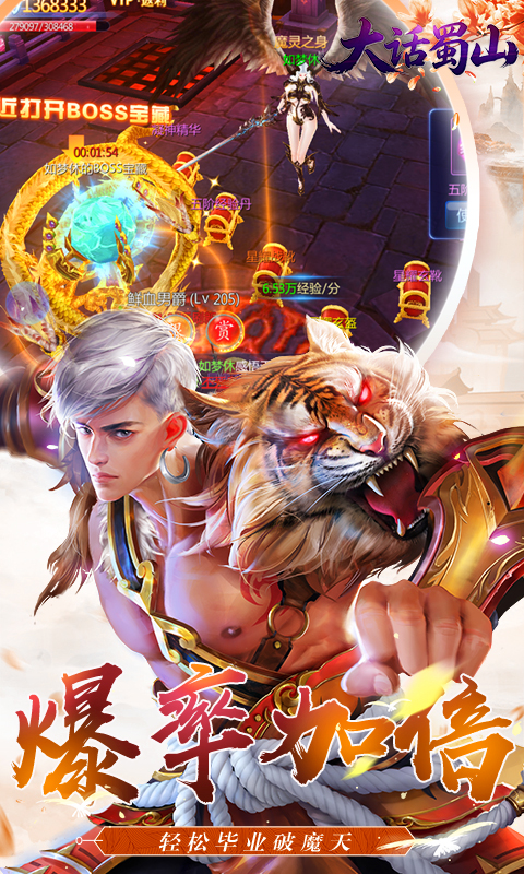 https://api.haichuanshouyou.com/static/uploads/20260525142309658.png