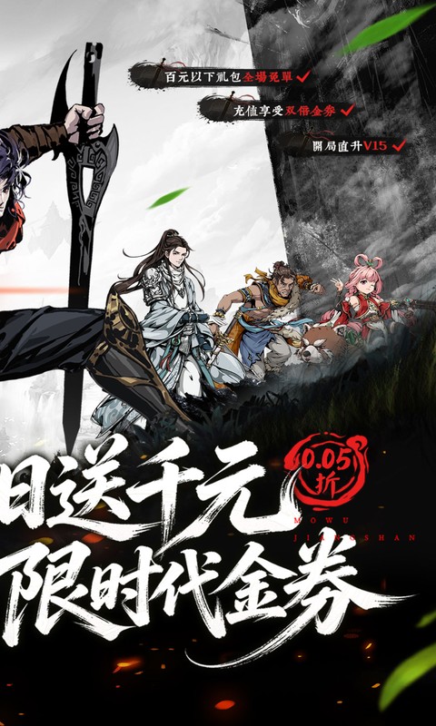 https://api.haichuanshouyou.com/static/uploads/20260526123838721.png