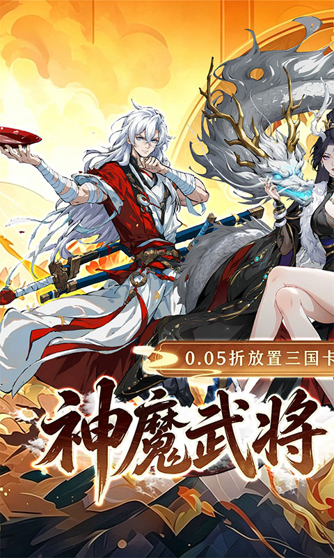 https://api.haichuanshouyou.com/static/uploads/20260526124217663.png