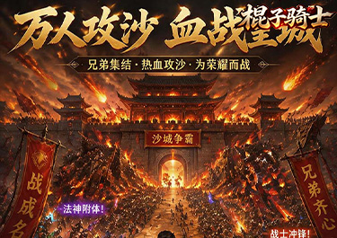https://api.haichuanshouyou.com/static/uploads/20260527112112895.png