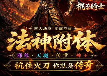 https://api.haichuanshouyou.com/static/uploads/20260527112114990.png