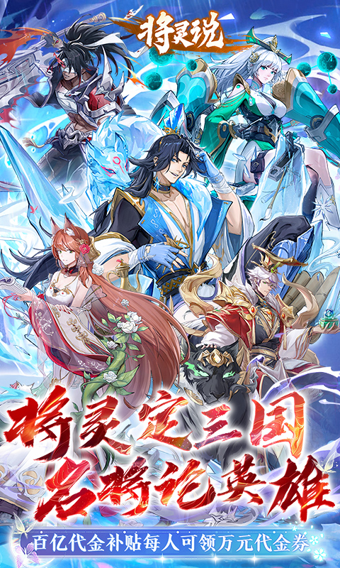 https://api.haichuanshouyou.com/static/uploads/20260527112401829.png