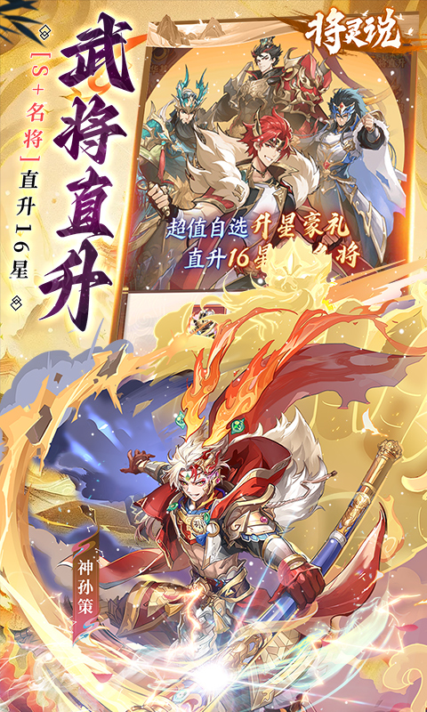https://api.haichuanshouyou.com/static/uploads/20260527112402764.png