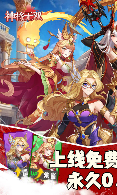 https://api.haichuanshouyou.com/static/uploads/20260527112511335.png