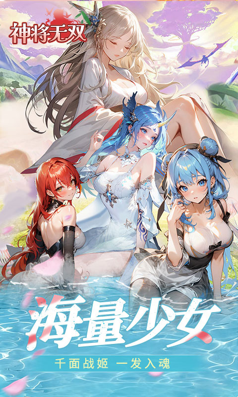 https://api.haichuanshouyou.com/static/uploads/20260527112512474.png