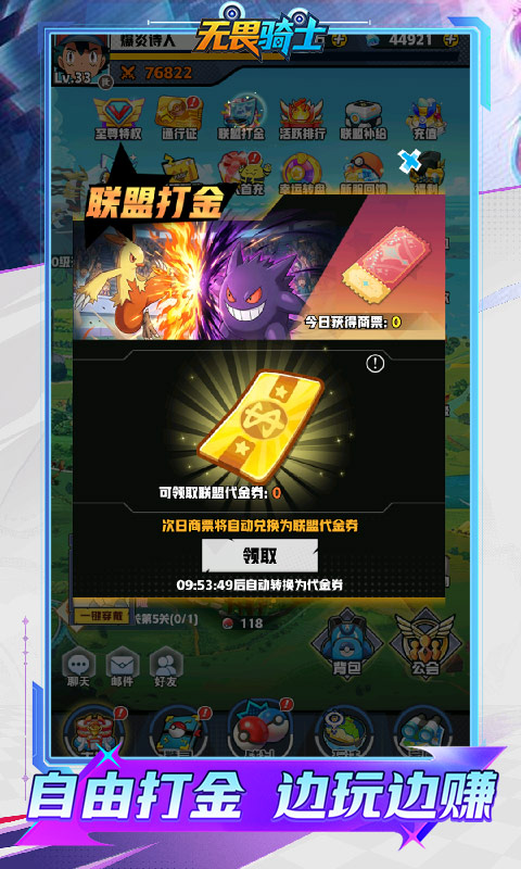 https://api.haichuanshouyou.com/static/uploads/20260527112652328.png