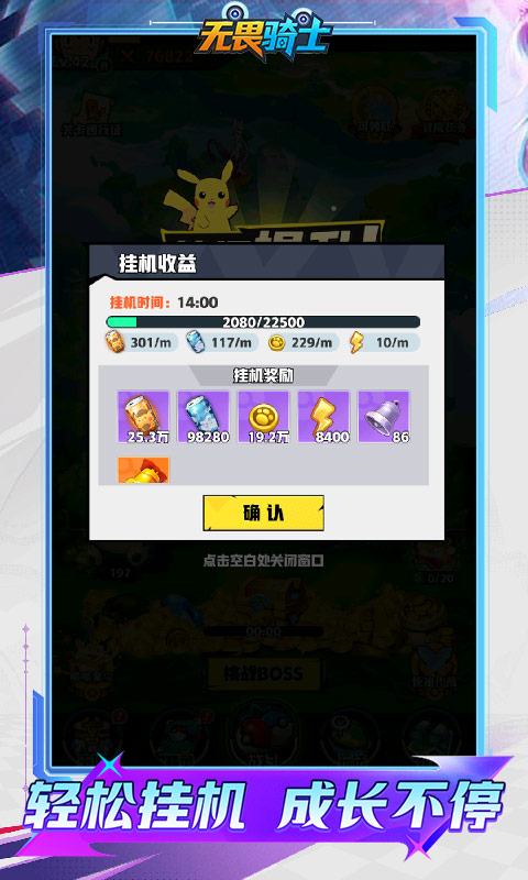 https://api.haichuanshouyou.com/static/uploads/20260527112652581.png