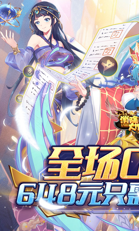 https://api.haichuanshouyou.com/static/uploads/20260528121740357.png