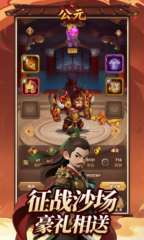 https://api.haichuanshouyou.com/static/uploads/20260528122311260.png