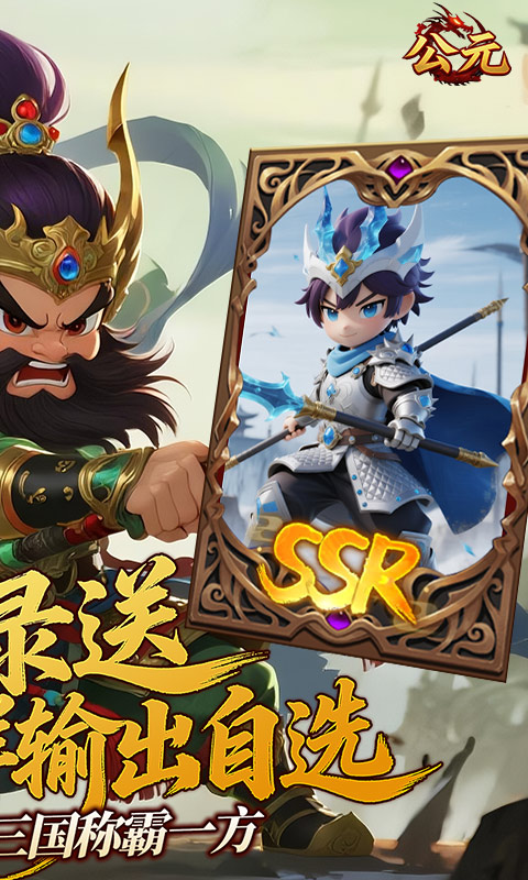 https://api.haichuanshouyou.com/static/uploads/20260528122311630.png
