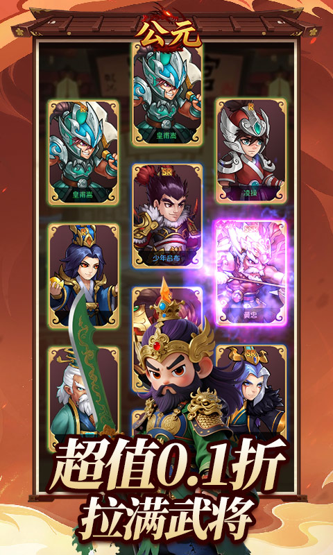 https://api.haichuanshouyou.com/static/uploads/20260528122311651.png