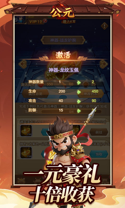 https://api.haichuanshouyou.com/static/uploads/20260528122312268.png