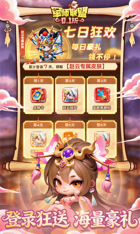 https://api.haichuanshouyou.com/static/uploads/20260528122718775.png