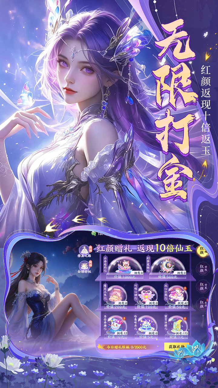 https://api.haichuanshouyou.com/static/uploads/20260529150129101.png