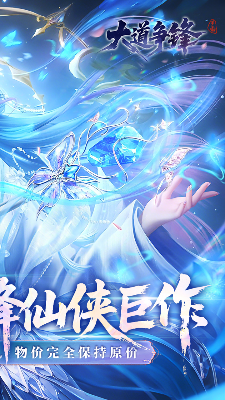 https://api.haichuanshouyou.com/static/uploads/20260529150129263.png