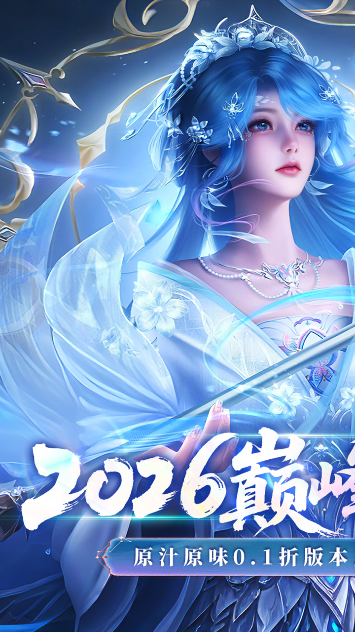 https://api.haichuanshouyou.com/static/uploads/20260529150129383.png