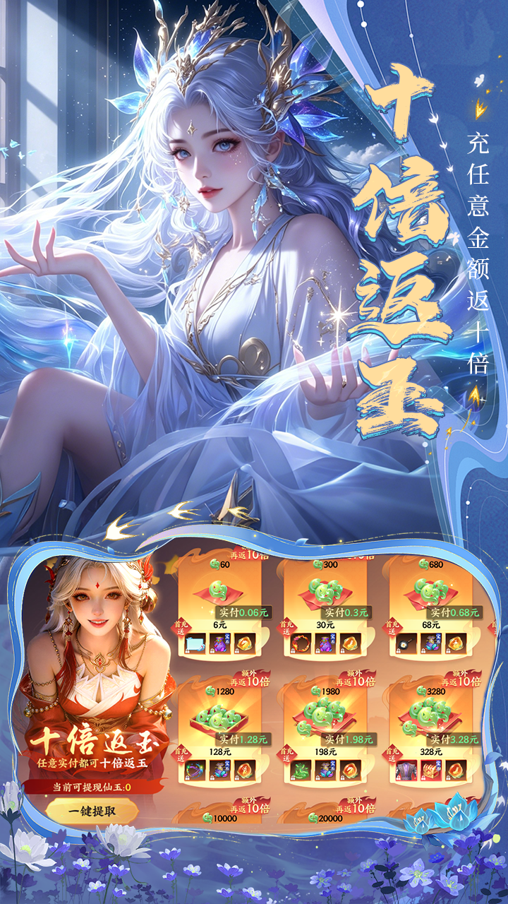 https://api.haichuanshouyou.com/static/uploads/20260529150130587.png