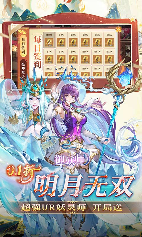 https://api.haichuanshouyou.com/static/uploads/20260529150425575.png