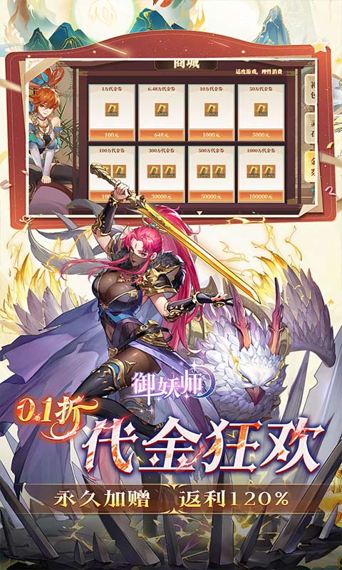 https://api.haichuanshouyou.com/static/uploads/20260529150425703.png