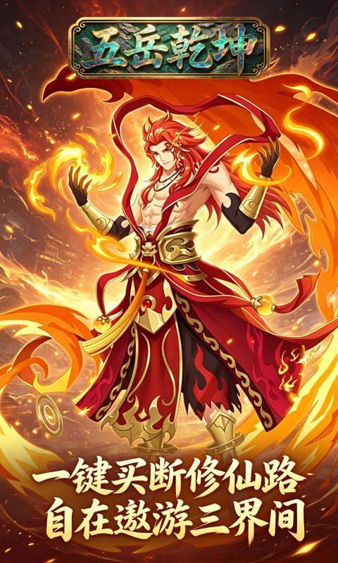 https://api.haichuanshouyou.com/static/uploads/20260529150848698.png