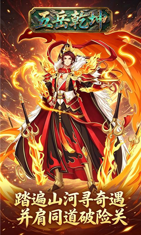 https://api.haichuanshouyou.com/static/uploads/20260529150849135.png