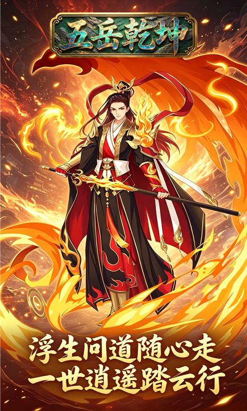 https://api.haichuanshouyou.com/static/uploads/20260529150849647.png