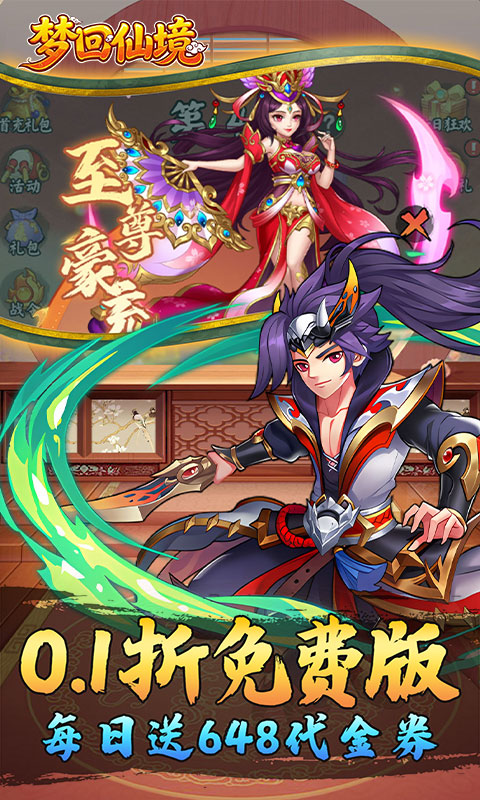 https://api.haichuanshouyou.com/static/uploads/20260529152328659.png