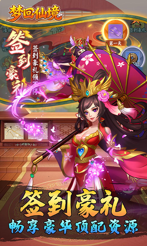 https://api.haichuanshouyou.com/static/uploads/20260529152328817.png