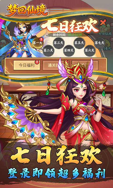 https://api.haichuanshouyou.com/static/uploads/20260529152328860.png