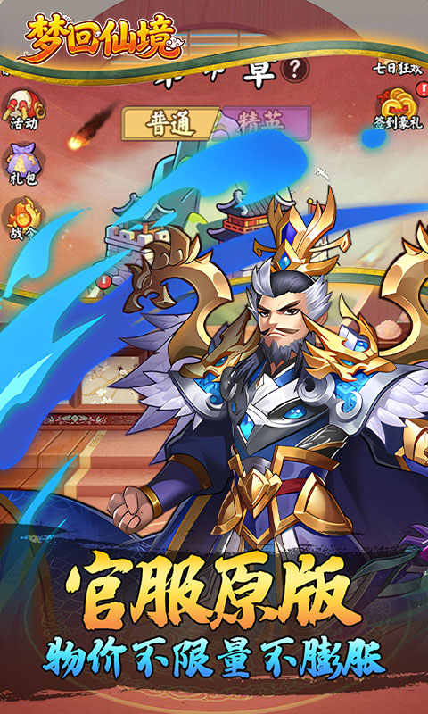https://api.haichuanshouyou.com/static/uploads/20260529152329455.png
