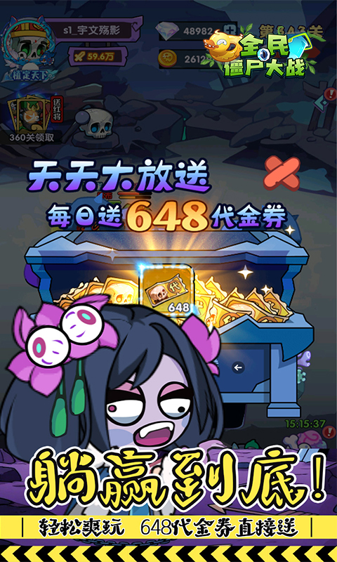 https://api.haichuanshouyou.com/static/uploads/20260601121340191.png