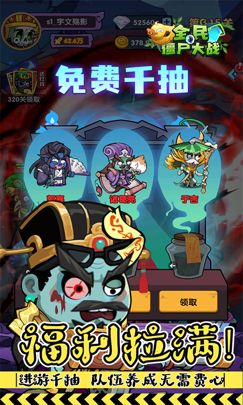 https://api.haichuanshouyou.com/static/uploads/20260601121340314.png
