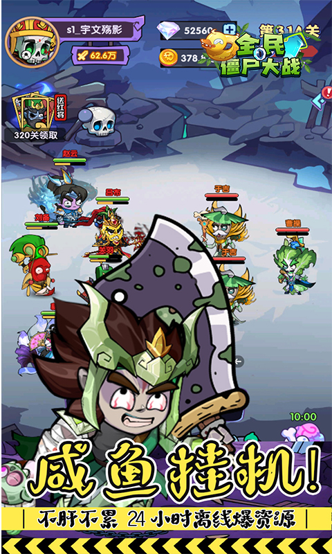 https://api.haichuanshouyou.com/static/uploads/20260601121341748.png
