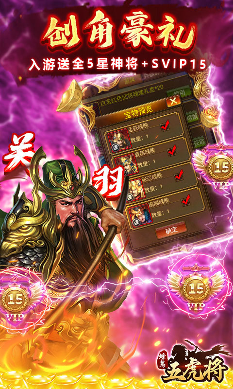https://api.haichuanshouyou.com/static/uploads/20260601121706243.png