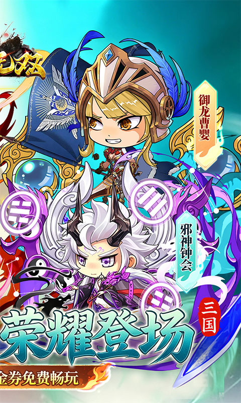 https://api.haichuanshouyou.com/static/uploads/20260601122148586.png