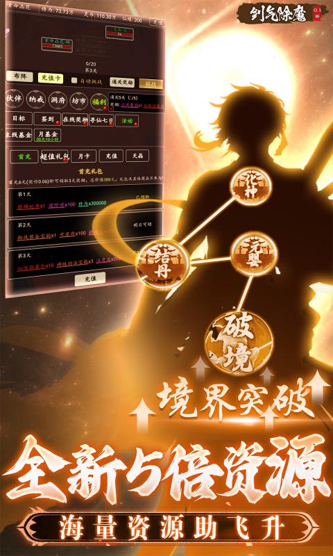 https://api.haichuanshouyou.com/static/uploads/20260601135159568.png