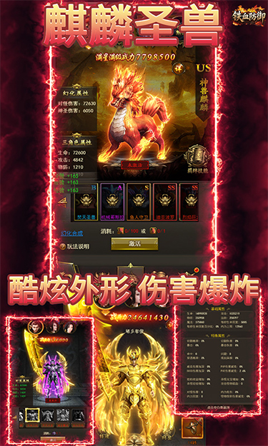 https://api.haichuanshouyou.com/static/uploads/20260601163746903.png