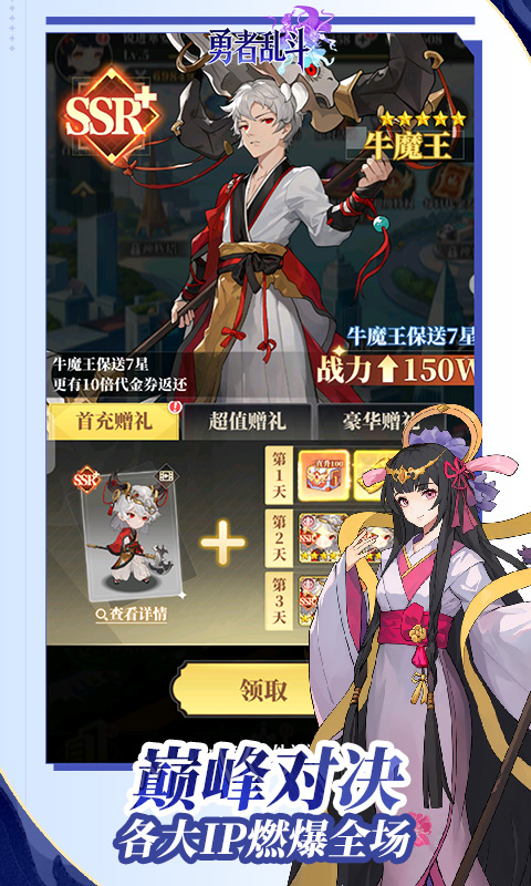 https://api.haichuanshouyou.com/static/uploads/20260602103914889.png