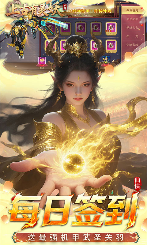 https://api.haichuanshouyou.com/static/uploads/20260602104130140.png