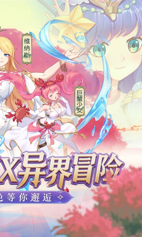 https://api.haichuanshouyou.com/static/uploads/20260602105735977.png