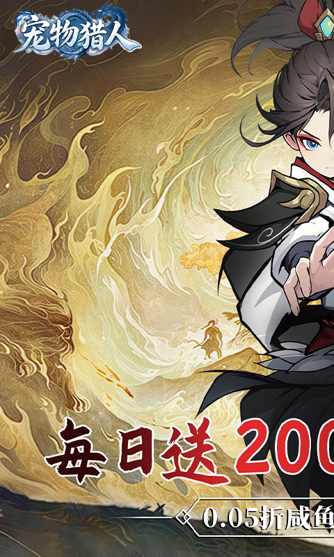 https://api.haichuanshouyou.com/static/uploads/20260603130906680.png