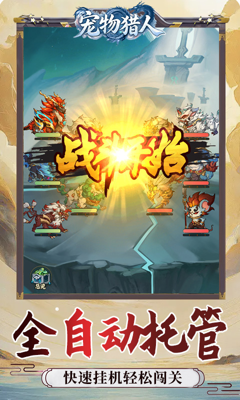 https://api.haichuanshouyou.com/static/uploads/20260603130907158.png