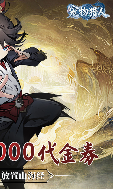 https://api.haichuanshouyou.com/static/uploads/20260603130907517.png