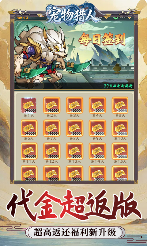 https://api.haichuanshouyou.com/static/uploads/20260603130907923.png