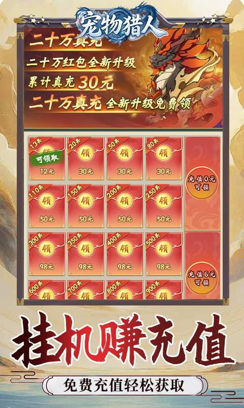 https://api.haichuanshouyou.com/static/uploads/20260603130907931.png