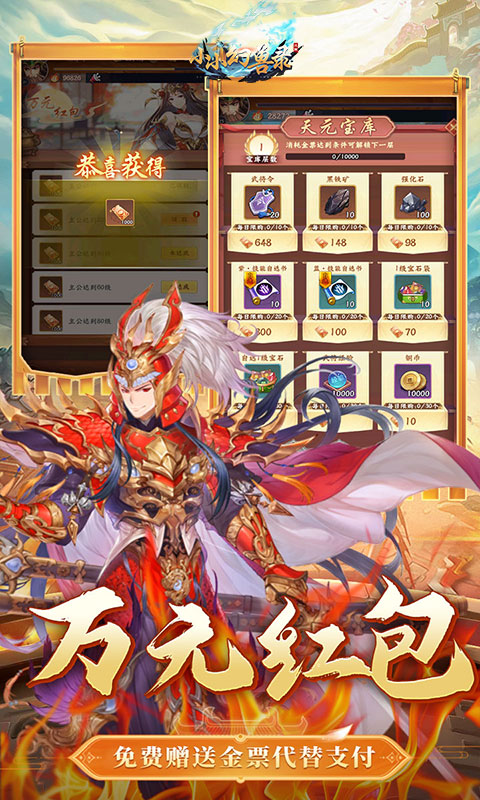 https://api.haichuanshouyou.com/static/uploads/20260603131059954.png